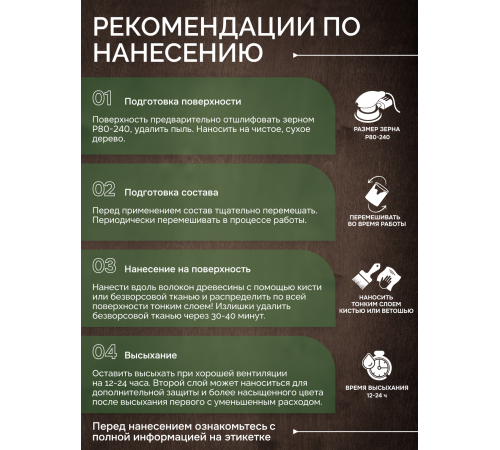 Приобрести МАСЛО С ТВЕРДЫМ ВОСКОМ «СИГМА-ДЕКОР ПРЕМИУМ» в Армавире, Краснодарский край