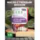Приобрести МАСЛО С ТВЕРДЫМ ВОСКОМ «СИГМА-ДЕКОР ПРЕМИУМ» в Армавире, Краснодарский край