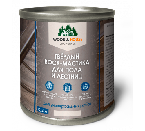 Купить ТВЁРДЫЙ ВОСК-МАСТИКА ДЛЯ ПОЛА И ЛЕСТНИЦ WOOD & HOUSE в Армавире, Краснодарский край