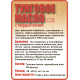 Приобрести ТУНГОВОЕ МАСЛО С ТВЁРДЫМ ВОСКОМ LICCOIL в Армавире, Краснодарский край