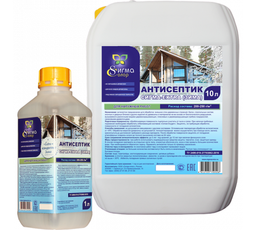 Купить АНТИСЕПТИК-КОНЦЕНТРАТ «СИГМА-EXTRA (ЗИМА)» в Армавире, Краснодарский край