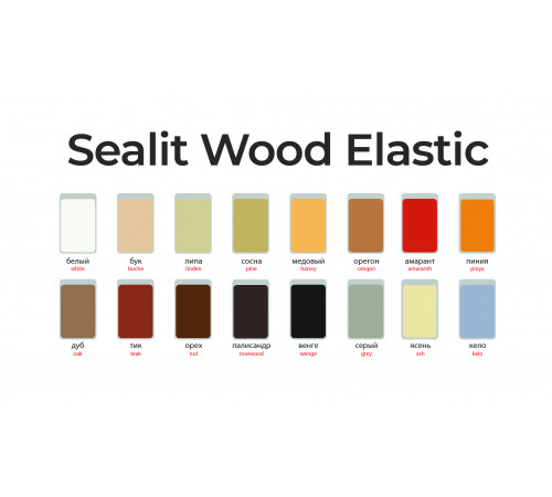 Приобрести ГЕРМЕТИК - Sealit Wood Elastic для работы с деревянными материалами 5 л в Армавире, Краснодарский край