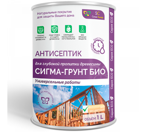 Приобрести АНТИСЕПТИК «СИГМА-ГРУНТ БИО» в Армавире, Краснодарский край