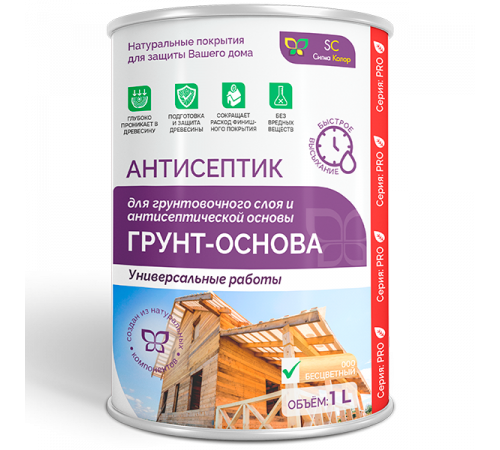Приобрести АНТИСЕПТИК «СИГМА-ГРУНТ ОСНОВА» в Армавире, Краснодарский край