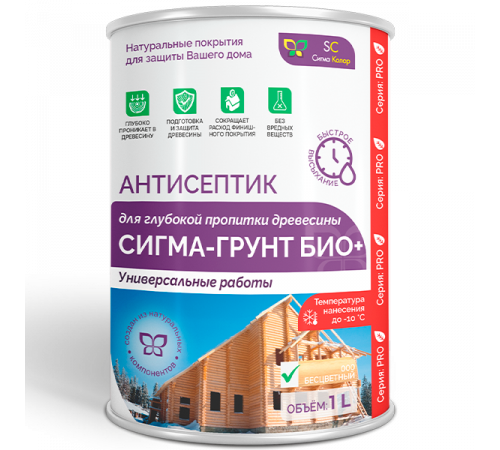 Заказать АНТИСЕПТИК «СИГМА-ГРУНТ БИО+» до -10C в Армавире, Краснодарский край