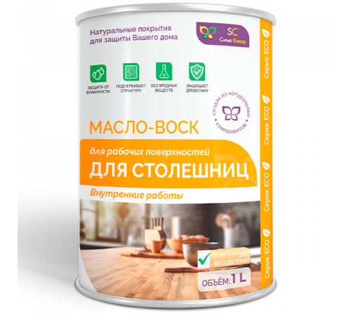 Купить МАСЛО-ВОСК ДЛЯ СТОЛЕШНИЦ в Армавире, Краснодарский край