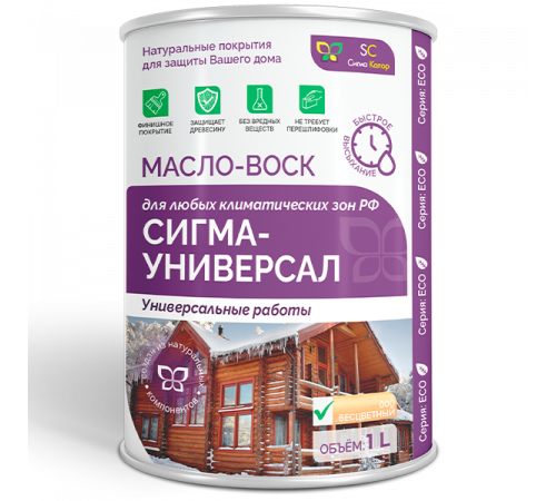 Приобрести МАСЛО-ВОСК «СИГМА-УНИВЕРСАЛ» в Армавире, Краснодарский край